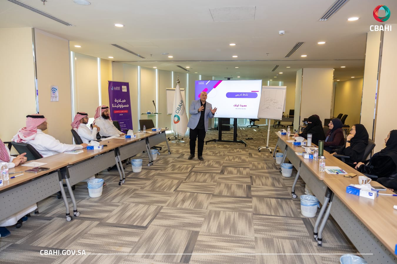 تقديم برنامج تدريبي للمركز السعودي لإعتماد المنشآت الصحية ( سباهي ...